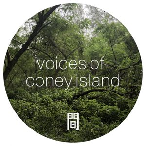 round icon - jian - coney island soundscape