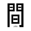 black and white logo of jian re-written, public art trust, national arts council, sculpture